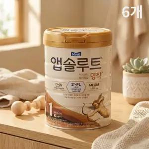 매일유업 앱솔루트 명작 2FL 1단계 800g 6개
