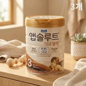 매일유업 앱솔루트 명작 2FL 3단계 800g 3개