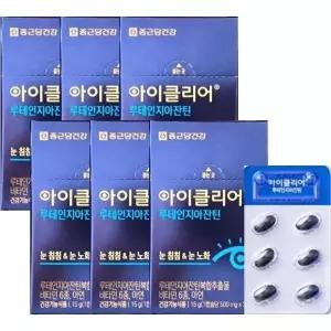 종근당건강 아이클리어 루테인지아잔틴 30캡슐 x6박스 (6개월분)
