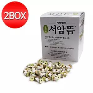 구암 서암뜸 (1000개)-2BOX 총2000개 쑥뜸 뜸 미니뜸 대용량 수지뜸