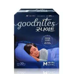 하기스 굿나이트 안심팬티 중형 남아 20p x 1개