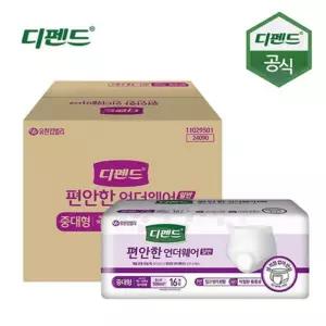 기저귀 성인 스타일 성인기저귀 디펜드 언더웨어 일반 디팬드 디펜드스타일 중대형 16매x4팩