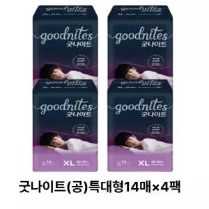 굿나이트 공용 특대형14매 4팩