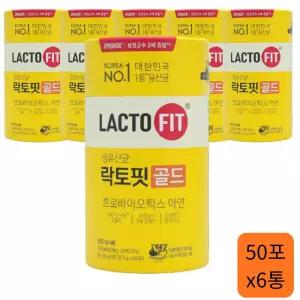 본사상품 종근당건강 락토핏 골드 2g x 50포 x 6통