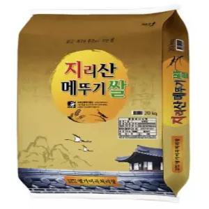 (신선집중) 지리산메뚜기쌀 /2025년햅쌀 백미20kg/상등급/당일도정/판매자직도정/박스포장/명가미곡