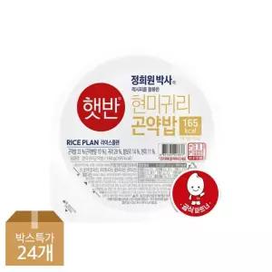 [CJ] 햇반 라이스플랜 현미귀리곤약밥 150g x24개