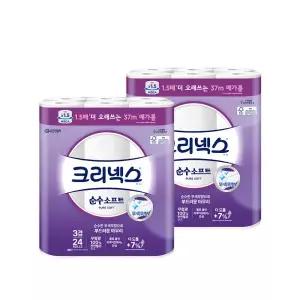 크리넥스 3겹 순수소프트 37MX24롤 2팩 두루마리 화장지 휴지