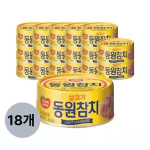 동원 라이트스탠다드참치, 85g, 18개