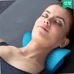 경추 스트레칭 폼 베개 목 근육 이완 곡선형 지압 쿠션 자세 교정 홈 트레이닝