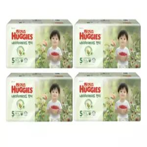 하기스 2025 네이처메이드 팬티 5단계 (남아) 44매 4팩