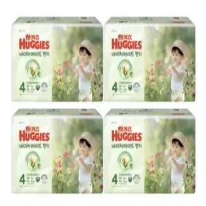하기스 2025 네이처메이드 팬티 4단계 (여아) 52매 4팩