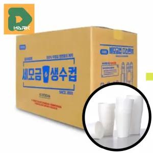 위생적인 세모금컵 4000p 탕비실 대용량팩 정수기컵 위생컵 종이컵 비품 일회용컵 사무실용 국산종이컵