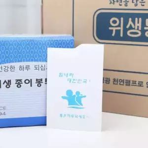 위생 봉투컵 4000개 정수기 일회용 종이 컵 VV 1박스
