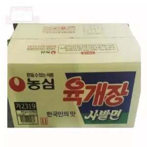 육개장사발면 농심24봉 육개장사발면1박스