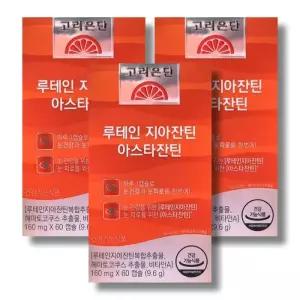 고려은단 루테인 지아잔틴 아스타잔틴 160mg 60캡슐 3박스 /wb