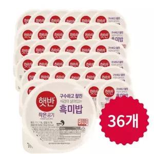 CJ제일제당 햇반 흑미 작은공기 130g 36개