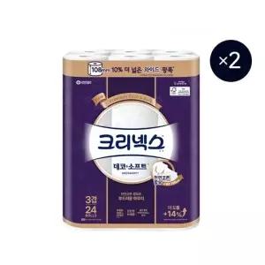 크리넥스 데코소프트 와이드 화장지 33m X 24롤 X 2EA
