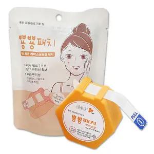 여드름패치 스팟 뽀루지 흉터 상처 습윤 밴드 트러블 뿅뿅패치 보관케이스 120매