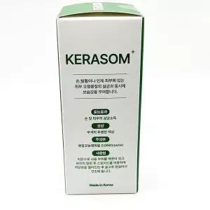 [셀러허브]케라좀 큐어 솔루션 30ml(SH) (S46127289)