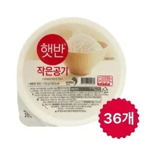 CJ제일제당 햇반 백미 작은공기 (36개)