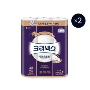 크리넥스 데코소프트 와이드 화장지 33m X 24롤 X 2EA