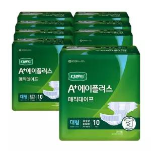 겉기저귀 에이플러스 매직테이프 대형 기저귀 80매 환자용 성인용