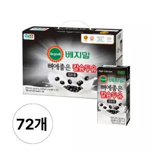 정식품 베지밀 뼈에좋은 칼슘 검은콩두유 190ml 72팩