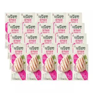 CJ더건강한 닭가슴살 직화 통살구이 100g x20개