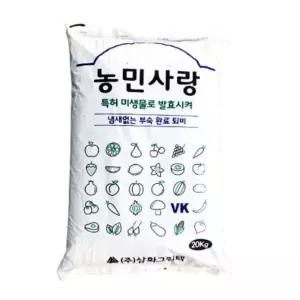 유기농 퇴비 20kg 소나무 톱밥 정원 가꾸기 비료 식물 영양제 냄새 없는 퇴비