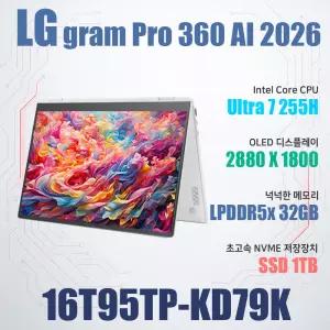 LG전자 2026 그램 프로360 16T95TP-KD79K/SSD 1TB(교체)