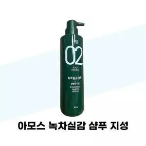 [셀러허브][아모스] 아모스 녹차실감 샴푸 지성 500g x 2개 (S44276633)