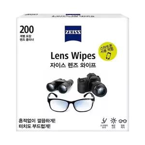 자이스 렌즈와이프(소독티슈/200매)