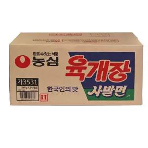 컵라면 우유 농심 육개장사발면 24개입 라면 봉지라면 컵라면소컵