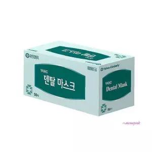 국산 덴탈마스크 V유한킴벌리 50매 대형 일회용hij122