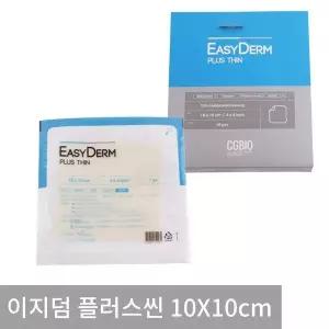 [기타]이지덤 플러스씬 10X10cm 10매 1갑 EASERM 습윤밴드