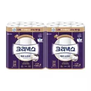 [크리넥스] 천연펄프 3겹 순수소프트 37m 24롤 2개