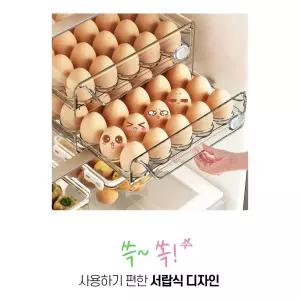 서랍식 2단 계란정리함 투명 계란보관함 계란트레이 계란케이스 키본단
