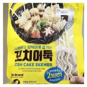 [에이알비티] 꼬치어묵 518g x 1개 73930