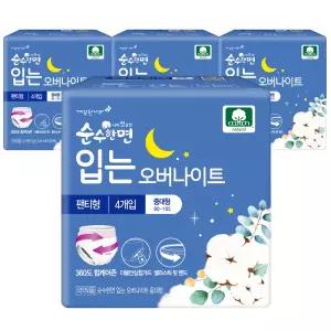 [롯데백화점]깨끗한나라 깨끗한나라 순수한면 입는 오버나이트 뉴 중대형 4개입x4팩