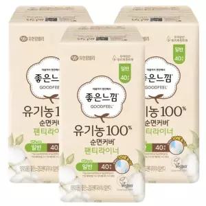 [좋은느낌] 좋은느낌 유기농100 순면커버 팬티라이너 일반 40Px3팩