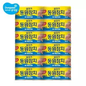 [동원]참치 인 워터 100g x 12개e[35783490]