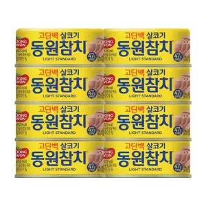[동원]참치 라이트스탠다드 150g x 8캔e[35783492]
