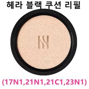 헤라 블랙 쿠션 리필 15g