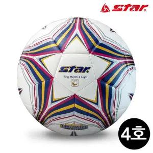 SB3134L ET60ZB73 유소년 매치 팅 라이트 축구공 4호