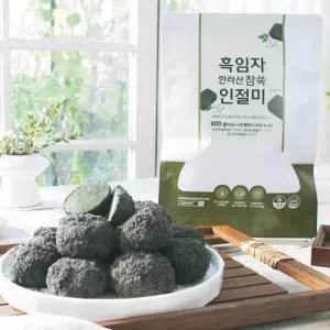 조해주 떡 명인의 흑임자 한라산 참쑥 인절미 제주 한라 햇쑥 떡 아이큐샵