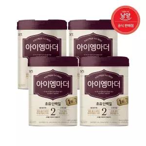 [보리보리/남양유업]남양 아이엠마더 분유 (6~12개월) 2단계 800g X 4캔