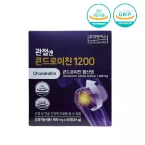 주영엔에스 지성 관절엔 콘드로이친 1200 5박스