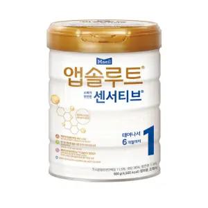 앱솔루트 센서티브 1단계 (0일~6개월까지) 900g 1캔