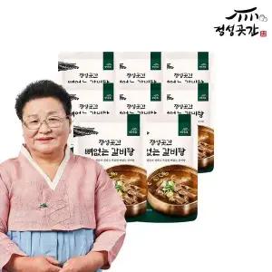 [NS홈쇼핑](e)정성곳간 강순의 명인의 뼈 없는 갈비탕 800g 8팩[35788435]