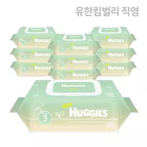 NEW 하기스 퓨어그린 생분해 물티슈 캡형 72매X10입 (55gsm)